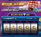 单机水果老虎机安卓版水果版