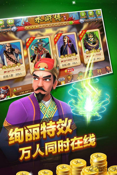 金鲨银鲨游戏机升级版