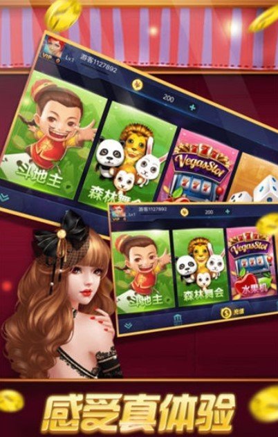 森林舞会手机版单机版