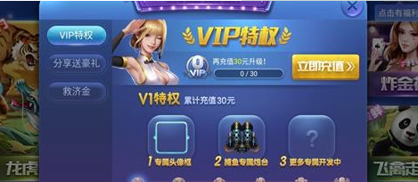 森林舞会手机版电玩城ios