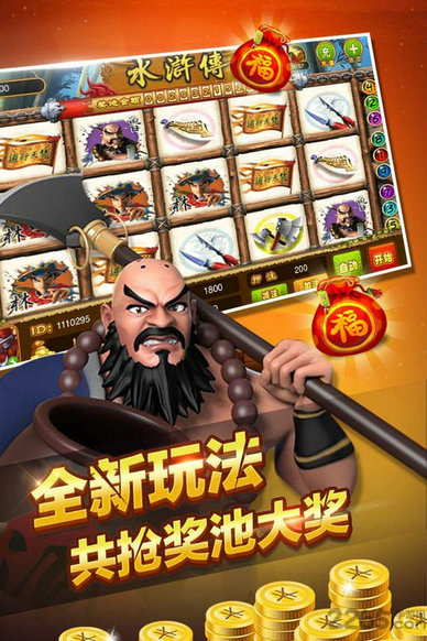 金鲨银鲨游戏机升级版