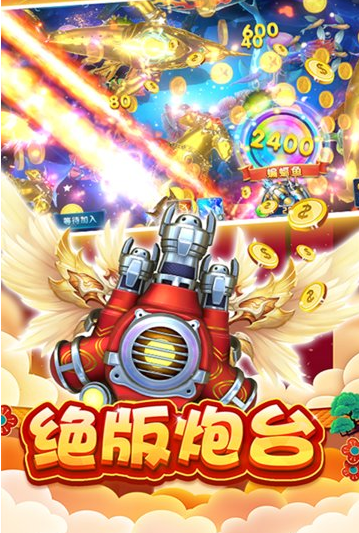 森林舞会手机版电玩
