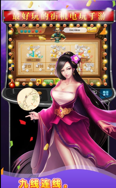 单机版金鲨银鲨安装