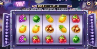 街机水果机单机版