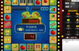 水果机街机经典版安卓