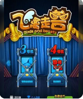 金鲨银鲨单机版无限金币