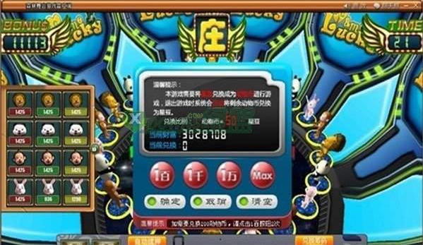 森林舞会2代单机版