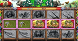最新版金鲨银鲨