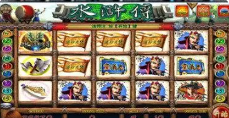 最新版金鲨银鲨