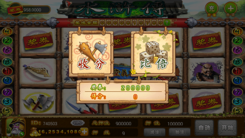飞禽走兽单机安卓版