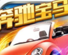 老虎机单机版免费正式版