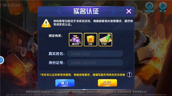 森林舞会单机版免费安装手机