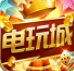 老虎机手机版安装