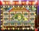 街机水浒传无限金币版