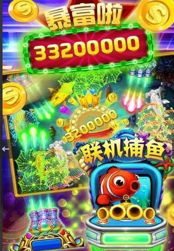 老虎机手机版安装
