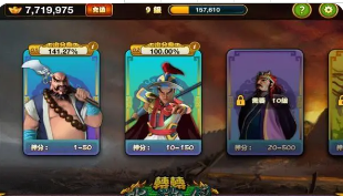 金鲨银鲨ios