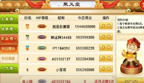 金鲨银鲨ios