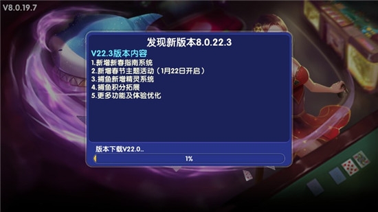 森林舞会单机版免费安装手机