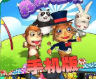 经典水果机老虎机