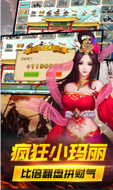 街机水果机单机版安装