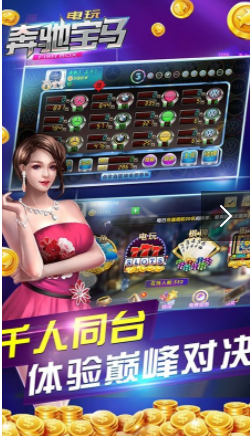 飞禽走兽单机版免费版