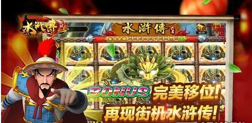 森林舞会老虎机手机版官方版