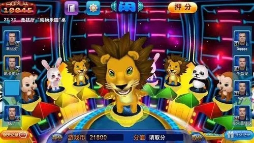 苹果老虎机单机版免费安装