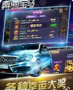 飞禽走兽街机