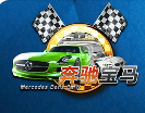 飞禽走兽街机