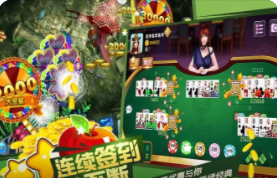 森林舞会ios