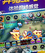 飞禽走兽街机