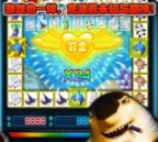 飞禽走兽安卓版