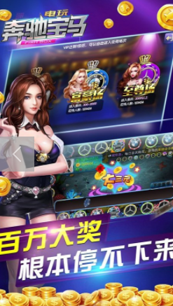 飞禽走兽单机版免费版