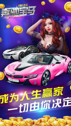 飞禽走兽单机版免费版