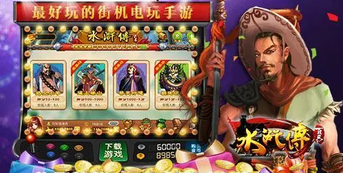 森林舞会老虎机手机版官方版