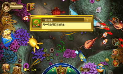 捕鱼微信10元起上10元下