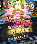 电玩森林舞会微信提现