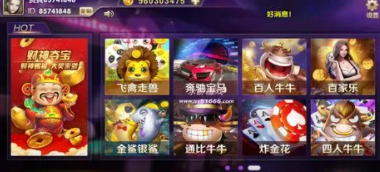 飞禽走兽单机版ios