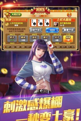 森林舞会电玩城单机手机版