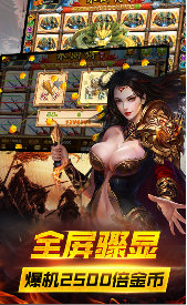 水果游戏机单机版免费老虎机