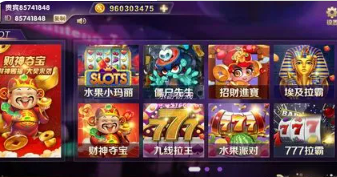 飞禽走兽单机版ios