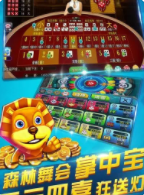 电玩森林舞会微信提现