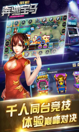 苹果机老虎机游戏单机版