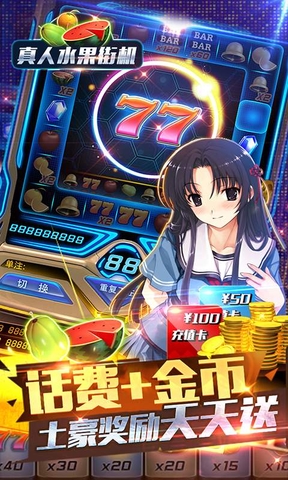 老虎机手游单机无限金币