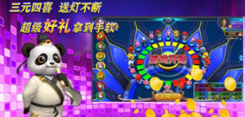 森林舞会手机