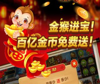 手机版水果机老虎免费