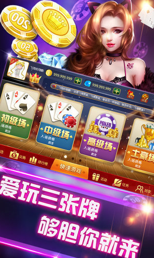 手机老虎机单机免费版游戏
