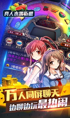 老虎机手游单机无限金币