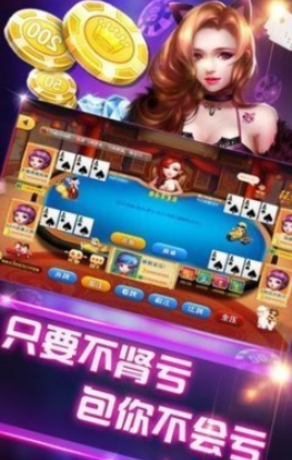手机老虎机单机免费版游戏