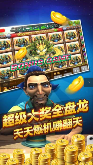 老虎机注册送99元现金可提现